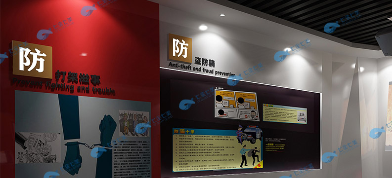 日喀則法治教育基地建設(shè)-聲光電法制禁毒教育展廳施工方案-智慧法治宣傳教育展廳設(shè)備-小學(xué)生法制展館規(guī)劃設(shè)計(jì)