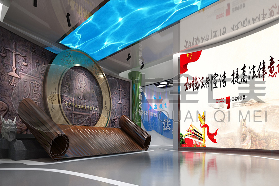 青少年普法科普教育展館規(guī)劃方案-數(shù)字化普法文化教育展廳設(shè)備-數(shù)字化法治教育展廳設(shè)計