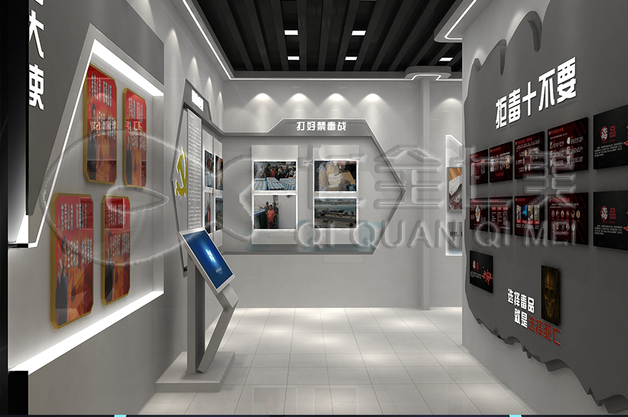 中小學(xué)生禁毒教育中心解決方案-禁毒教育展館智慧產(chǎn)品-學(xué)校毒品預(yù)防教育展館設(shè)計圖片