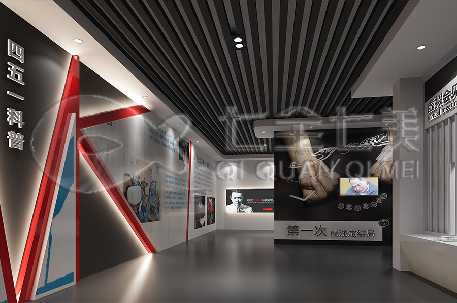 禁毒展廳效果圖 ，青少年禁毒教育基地 ，禁毒教育館