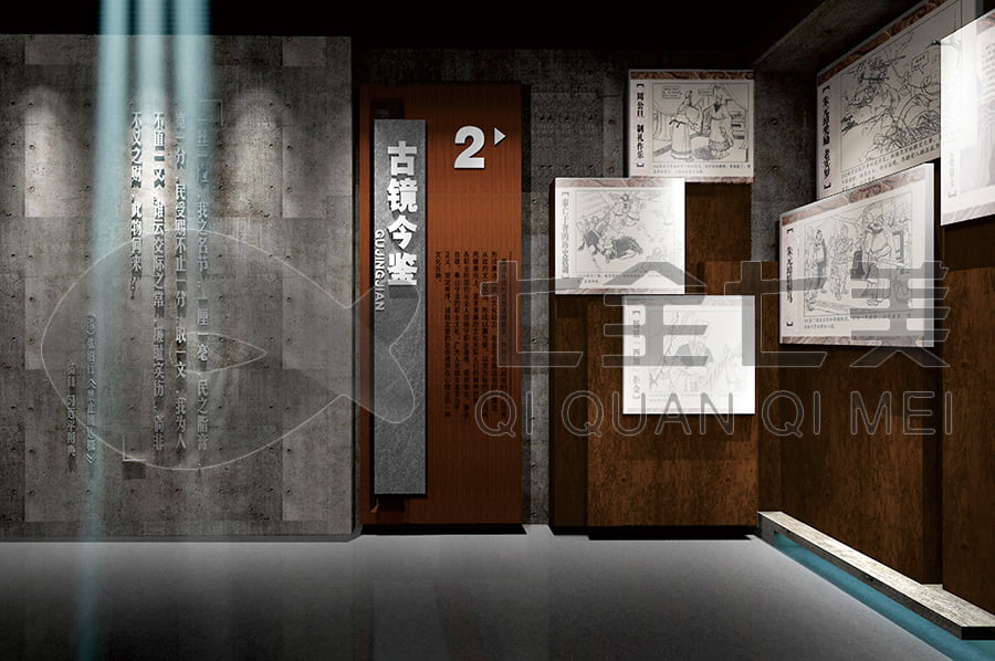 巴南區(qū)廉政教育基地設(shè)計公司，廉潔文化基地建設(shè)方案策劃，廉潔教育展廳