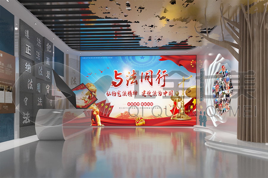 法制宣傳教育館，法制教育，法治精神，青少年教育，體驗式學(xué)習(xí)