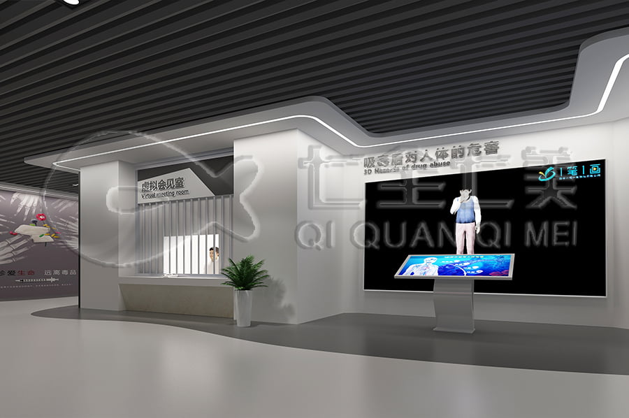 毒品預(yù)防教育基地，青少年，規(guī)劃方案，數(shù)字化設(shè)備，設(shè)計(jì)平面圖