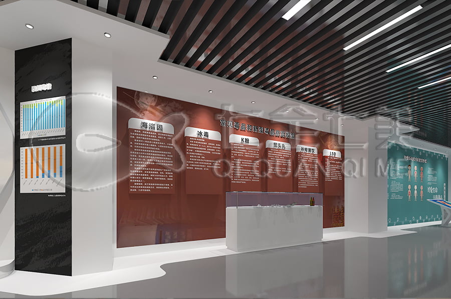 毒品預(yù)防教育展廳，禁毒教育基地，數(shù)字化禁毒，毒品危害