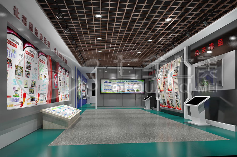 禁毒教育，防毒教育，智慧展廳，實施方案，主題展廳