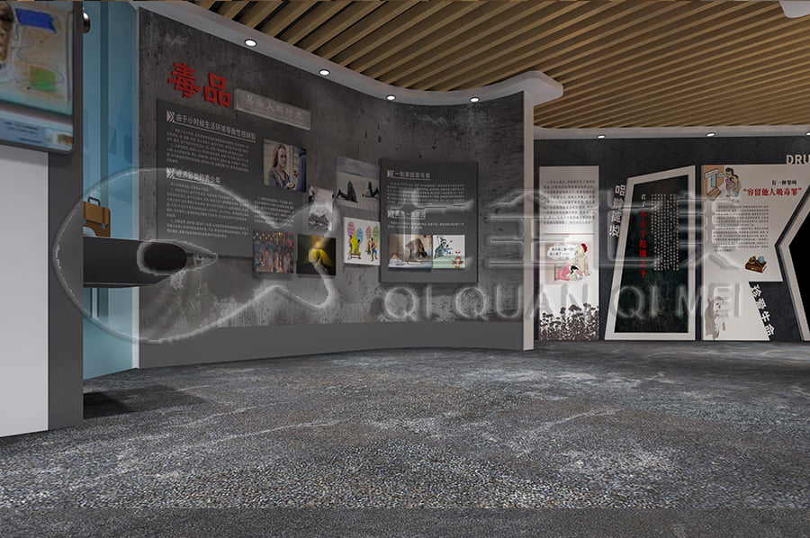 禁毒展廳，設(shè)計布局，沉浸式體驗，警示教育，示范基地