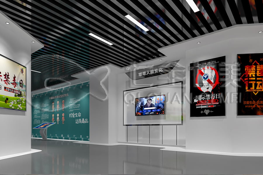 禁毒教育基地建設(shè)公司，數(shù)字化禁毒防艾示范基地，禁毒警示展館建設(shè)公司