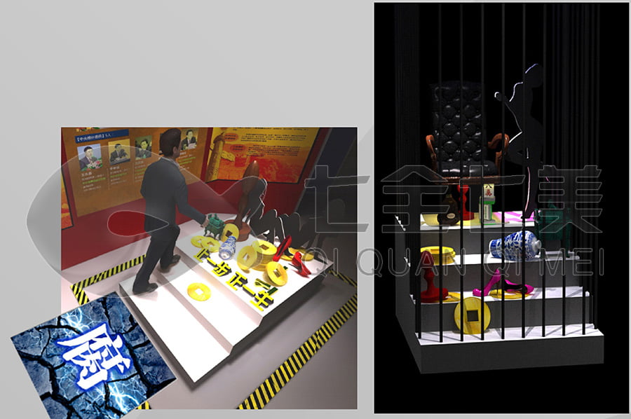 廉政警示教育中心、黨風(fēng)廉政宣傳平臺施工、預(yù)防職務(wù)犯罪警示教育展館建設(shè)