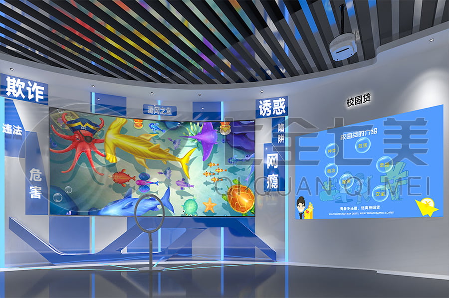 普法館，普法宣傳展廳解決方案公司，法院法制教育展館設(shè)計圖片