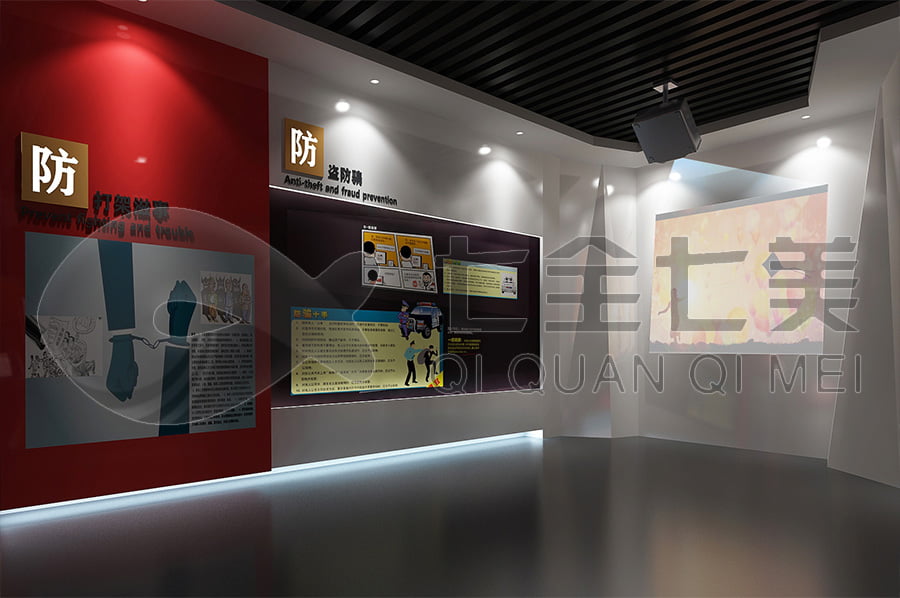 法治文化示范基地，普法教育館裝修，法院普法示范館設計公司