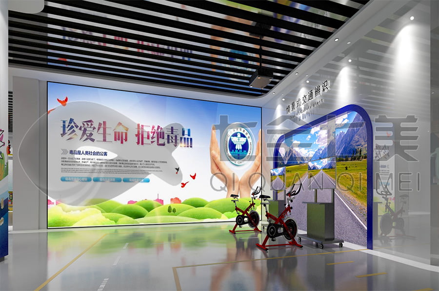 法治教育館, 普法宣傳, 法院法制教育, 展廳設計