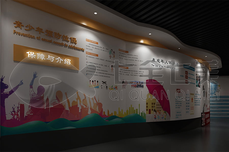 普法宣傳展館，法治教育，多媒體設備，互動體驗