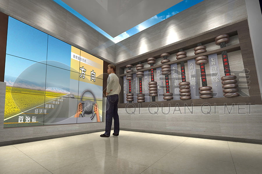 道德與法制實(shí)踐教育展館策劃,青少年學(xué)生道德與法制文化教育展廳建設(shè),校園法治教育展廳施工圖