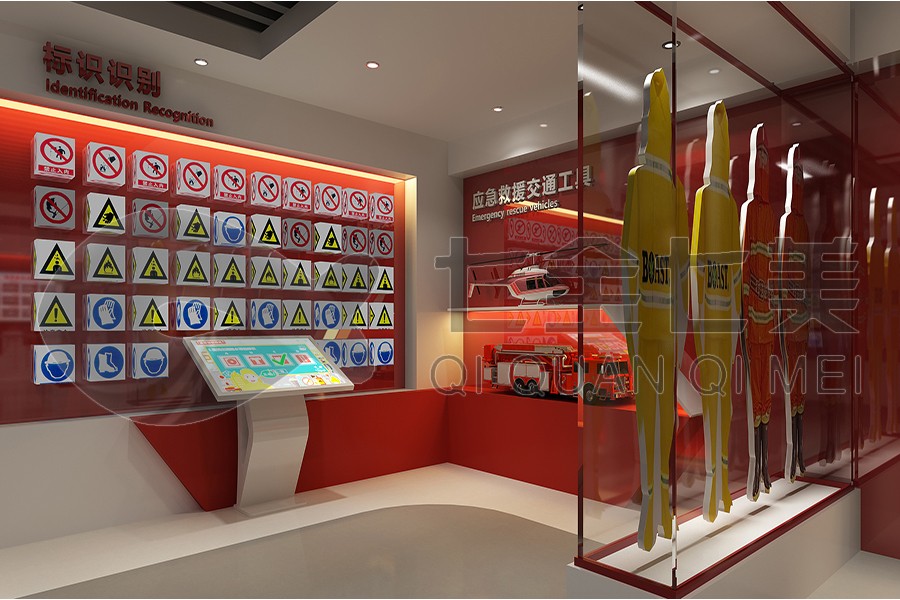 安全教育宣傳館方案,安全生命安全館建設(shè)策劃,安全社區(qū)安全教育實(shí)訓(xùn)展館方案效果圖