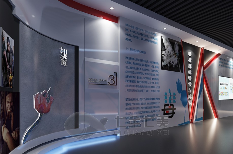 海東毒品預(yù)防警示教育展館, 毒品預(yù)防警示, 教育展館, 禁毒知識互動展示館, 禁毒知識, 互動展示