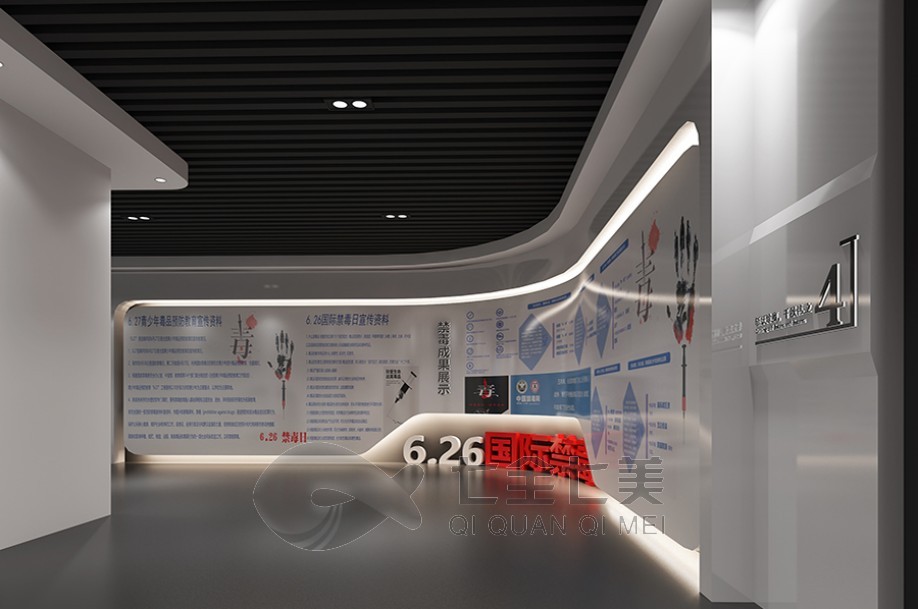 禁毒教育展覽館, 禁毒教育, 展覽館內(nèi)容介紹, 心得體會, 教育基地