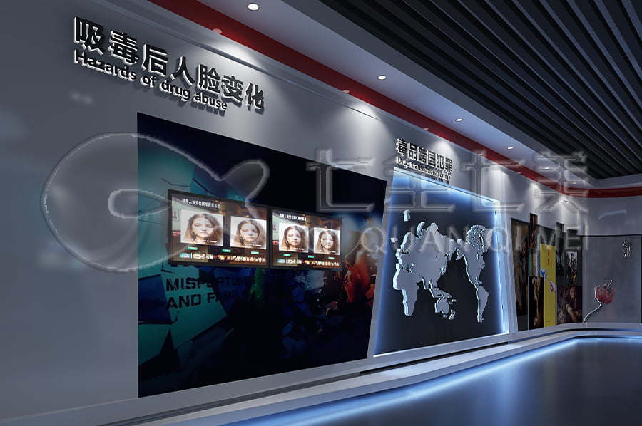 禁毒教育基地建設(shè)公司, 數(shù)字化禁毒防艾示范基地, 禁毒警示展館建設(shè)公司