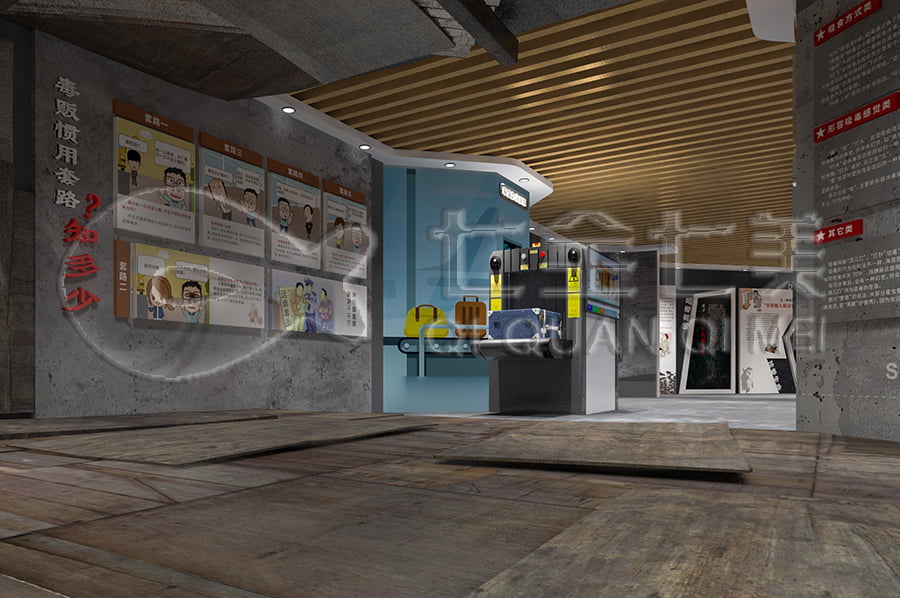 禁毒展廳效果圖，多媒體禁毒防艾基地施工，禁毒防艾宣傳基地設(shè)計(jì)布局