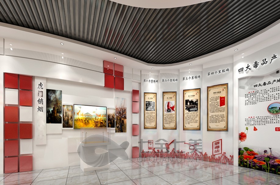 毒品預防教育展館, 毒品預防教育展館設計, 毒品危害互動體驗