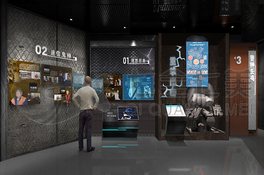 廉政文化教育展館，反腐倡廉示范館升級(jí)改造，廉潔展廳規(guī)劃方案公司