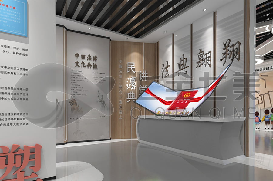 法制教育基地解決方案，法制主題基地方案設(shè)計(jì)，檢察院道德與法制基地設(shè)計(jì)案例