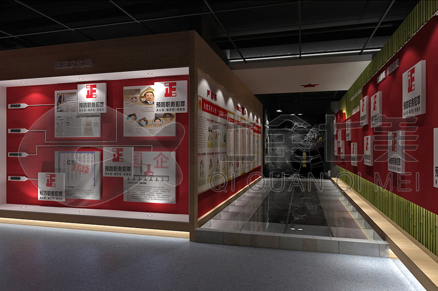 廉政教育展館，廉政宣傳展廳設(shè)計(jì)案例，預(yù)防職務(wù)犯罪警示教育展館方案公司