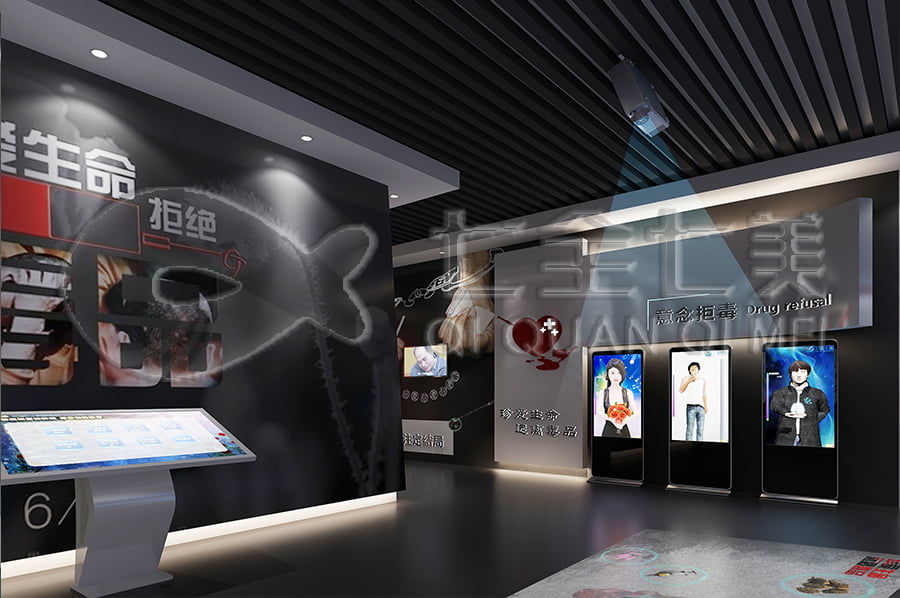 禁毒展廳施工方案, 沉浸式禁毒示范展廳, 禁毒展廳規(guī)劃設(shè)計(jì)
