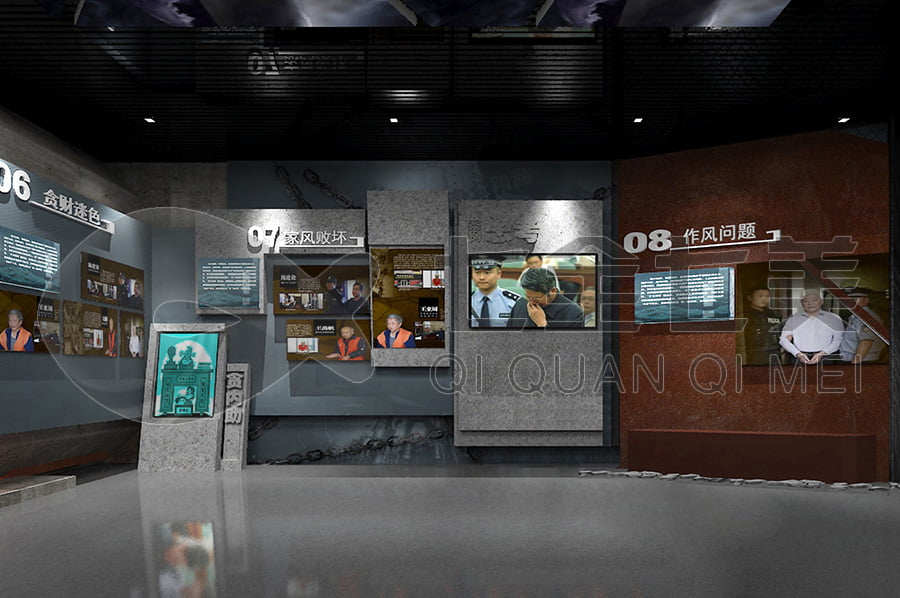 廉政教育展館，廉政宣傳展廳設(shè)計案例，預(yù)防職務(wù)犯罪警示教育展館方案公司