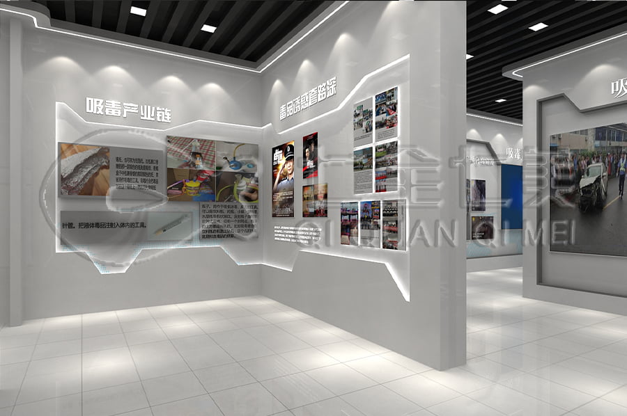 禁毒展館設(shè)計(jì)方案, 智慧禁毒防艾館裝修設(shè)計(jì), 禁毒防艾教育展廳裝修設(shè)計(jì)