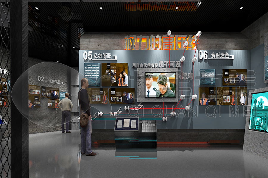 廉政文化展廳，廉政示范平臺(tái)解決方案公司，預(yù)防職務(wù)犯罪警示展廳解決方案
