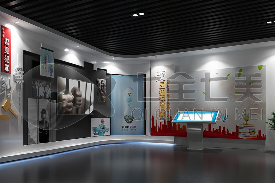 法治文化示范基地，普法教育館裝修，法院普法示范館設(shè)計(jì)公司