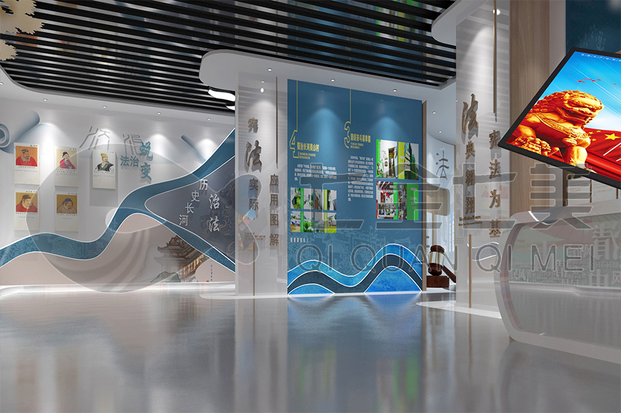 互動法治教育中心設(shè)計 互動法治教育中心設(shè)計