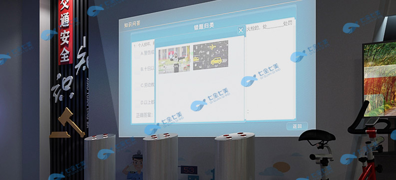 青少年普法文化教育展館效果圖設(shè)計(jì) 青少年普法文化教育展館效果圖設(shè)計(jì)