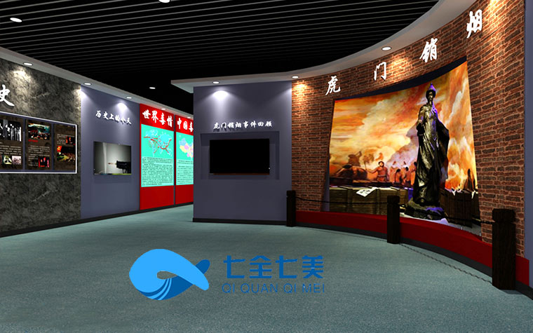 重慶永川區(qū)禁毒教育館-禁毒教育基地-多媒體禁毒館設計-禁毒展館升級改造-重慶市七全七美智能科技 重慶永川區(qū)禁毒教育館-禁毒教育基地-多媒體禁毒館設計-禁毒展館升級改造-重慶市七全七美智能科技