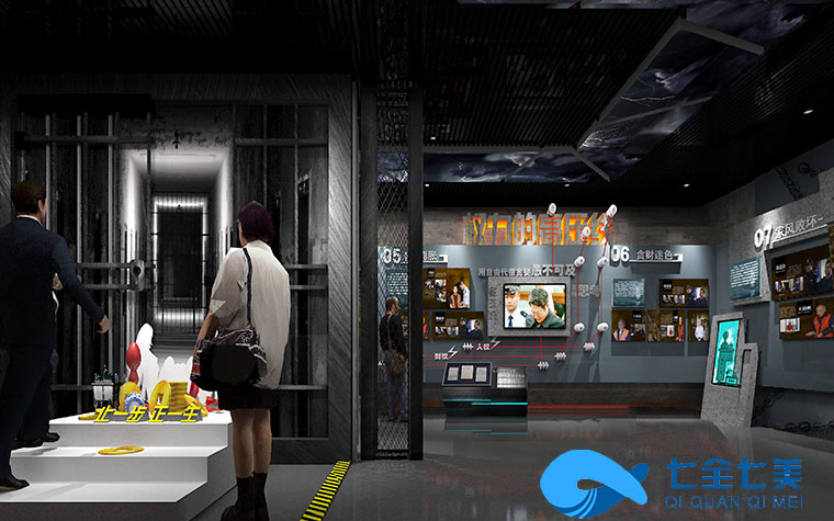 長慶油田廉政教育基地-國有企業(yè)廉政教育基地-廉政教育基地-多媒體廉政館-數(shù)字化反腐倡廉展廳設(shè)計-七全七美智能科技 長慶油田廉政教育基地-國有企業(yè)廉政教育基地-廉政教育基地-多媒體廉政館-數(shù)字化反腐倡廉展廳設(shè)計-七全七美智能科技