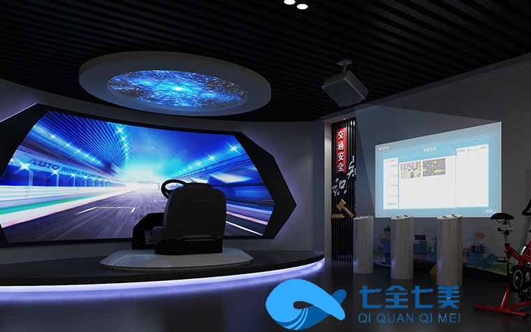 云南普法教育實踐基地-法治教育基地升級改造-法制教育基地方案設計-青少年法治教育基地設備-七全七美智能科技 云南普法教育實踐基地-法治教育基地升級改造-法制教育基地方案設計-青少年法治教育基地設備-七全七美智能科技