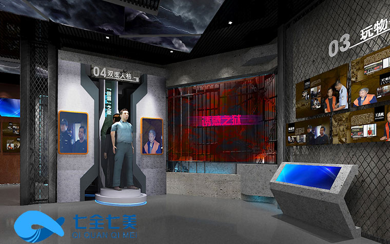 吉林廉政教育基地-廉政教育基地-多媒體廉政館-數(shù)字化反腐倡廉展廳設(shè)計(jì)-七全七美智能科技 吉林廉政教育基地-廉政教育基地-多媒體廉政館-數(shù)字化反腐倡廉展廳設(shè)計(jì)-七全七美智能科技