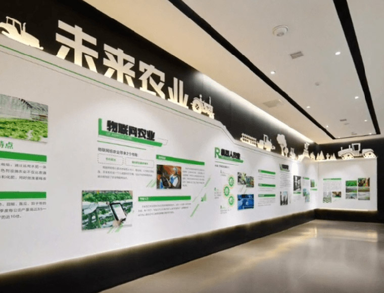農(nóng)業(yè)展廳設(shè)計方案-農(nóng)業(yè)展廳-農(nóng)業(yè)展廳設(shè)計-農(nóng)業(yè)展廳設(shè)備-農(nóng)業(yè)展廳建設(shè)-七全七美智能科技 農(nóng)業(yè)展廳設(shè)計方案-農(nóng)業(yè)展廳-農(nóng)業(yè)展廳設(shè)計-農(nóng)業(yè)展廳設(shè)備-農(nóng)業(yè)展廳建設(shè)-七全七美智能科技