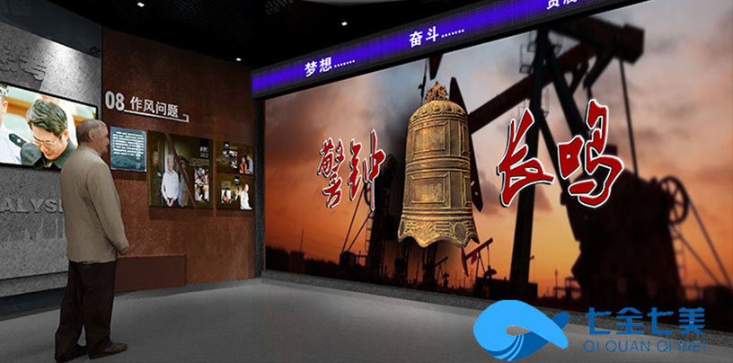 廉政教育基地警鐘長鳴電子設(shè)備-廉政館多媒體設(shè)備 廉政教育基地警鐘長鳴電子設(shè)備-廉政館多媒體設(shè)備