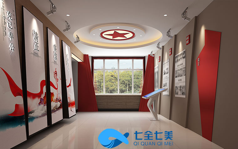 廉政教育基地新員工廉政培訓 國有企業(yè)廉政黨課 電力公司廉政黨課