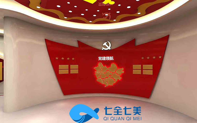 智慧展廳策劃設(shè)計(jì) 黨建文化建設(shè)設(shè)計(jì)公司 展館展廳設(shè)計(jì) 智慧展廳策劃設(shè)計(jì) 黨建文化建設(shè)設(shè)計(jì)公司 展館展廳設(shè)計(jì)