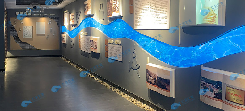 校史館設計方案