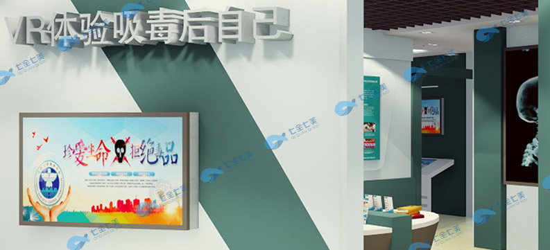 VR虛擬現(xiàn)實設(shè)備在展廳展館中的應(yīng)用