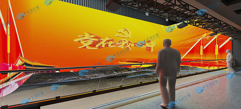 黨建多媒體展館/黨史紀(jì)念館展覽設(shè)計(jì)方案 黨建多媒體展館/黨史紀(jì)念館展覽設(shè)計(jì)方案