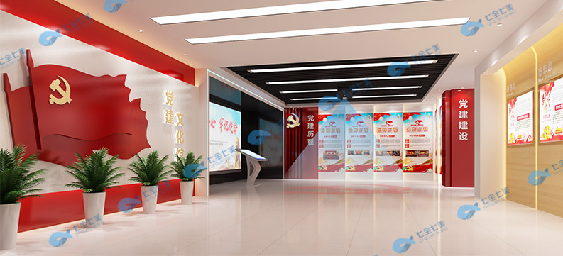 VR非公黨性教育基地,VR社區(qū)黨建展廳方案設計公司-七全七美 VR非公黨性教育基地,VR社區(qū)黨建展廳方案設計公司-七全七美