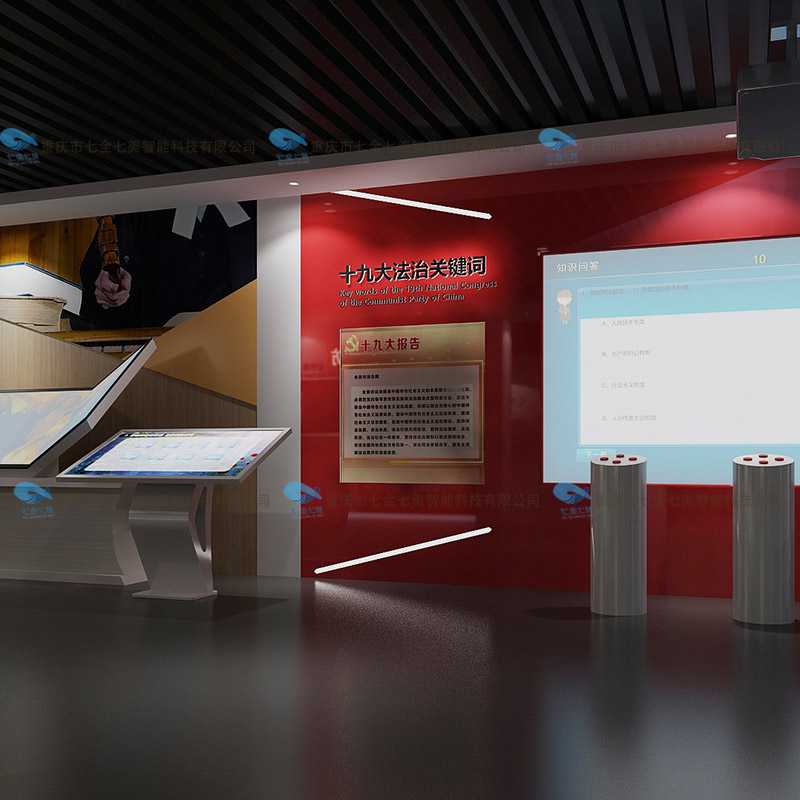 未成年法治展廳方案設計策劃 未成年法治展廳方案設計策劃