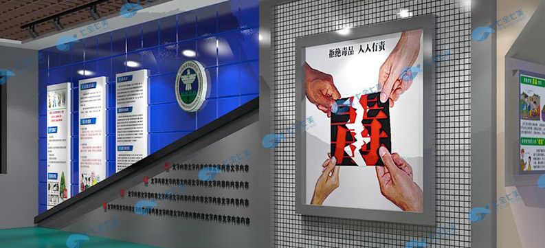 禁毒展廳多媒體方案效果圖 禁毒展廳多媒體方案效果圖
