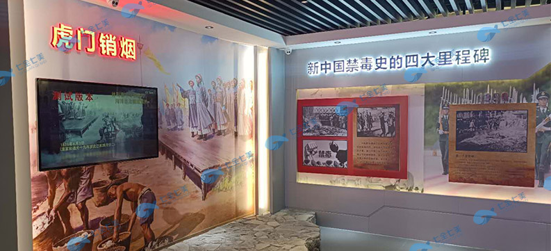 禁毒教育基地設(shè)備 禁毒警示警示展廳聲光電產(chǎn)品 禁毒教育基地設(shè)備 禁毒警示警示展廳聲光電產(chǎn)品