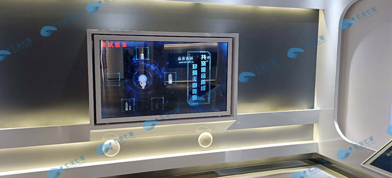 禁毒警示館設(shè)計案例 禁毒宣傳平臺 多媒體禁毒實踐館 禁毒警示館設(shè)計案例 禁毒宣傳平臺 多媒體禁毒實踐館