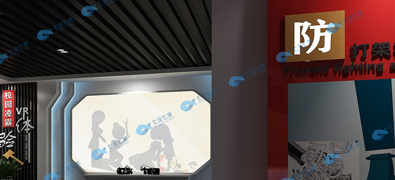 海南法制宣傳展廳設(shè)備 海南法制宣傳展廳設(shè)備